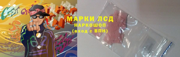 первитин Вязники